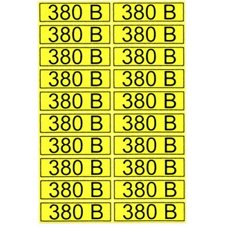 Информационные знаки 