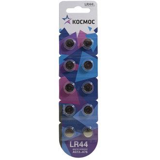 Батарейки Космос G13(L1154.LR44.A76.357)10BL 