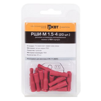Клеммы тип *B* изолированные РШИ-М 1.5-4 (20шт) КВТ