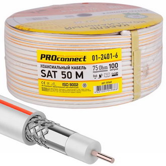 Коаксиальный кабель 01-2401-6 SAT 50 M 64% 100м(б) PROCONNECT
