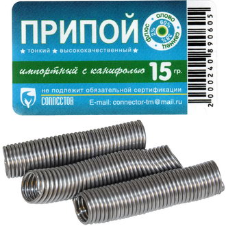 Припой ПОС 60 с канифолью имп. 15гр CONNECTOR Припой ПОС 60 с канифолью имп. 15гр CONNECTOR