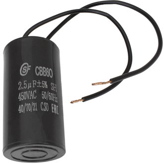 Пусковые конденсаторы CBB60   2.5uF  450V WIRE (SAIFU) SAIFU