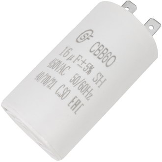 Пусковые конденсаторы CBB60   16uF  450V (SAIFU) SAIFU