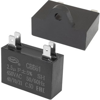 Пусковые конденсаторы CBB61 2.5 uF 450V 4 PIN (SAIFU) SAIFU