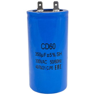 Пусковые конденсаторы CD60 350uF 300V SAIFU Пусковые конденсаторы CD60 350uF 300V SAIFU