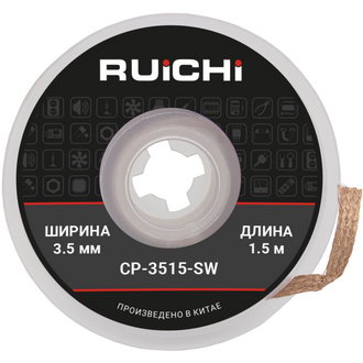 CP-3515-SW