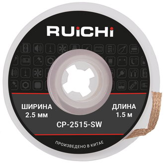 Паяльные принадлежности CP-2515-SW RUICHI Паяльные принадлежности CP-2515-SW RUICHI