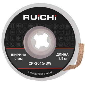 CP-2015-SW