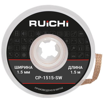 Паяльные принадлежности CP-1515-SW RUICHI Паяльные принадлежности CP-1515-SW RUICHI