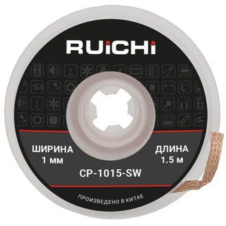 CP-1015-SW