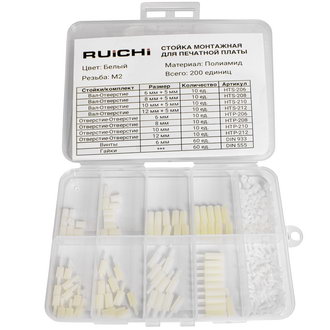 Стойки для печатных плат KIT-M2-200P-WHT RUICHI