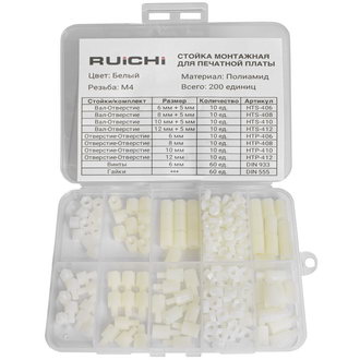 Стойки для печатных плат KIT-M4-200P-WHT RUICHI
