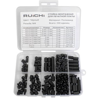 Стойки для печатных плат KIT-M4-200P-BLK RUICHI