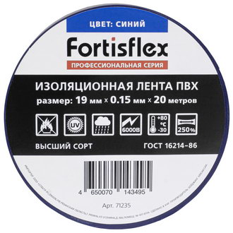 Изолента Изолента ПВХ 19х0.15х20 (син) Fortisflex