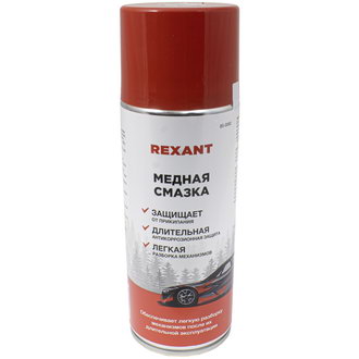 Аэрозоли Аэрозоль Медная смазка 520 мл REXANT