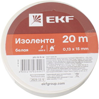Изолента Изолента 0,13х15мм (20м.) белая plc-iz-b-w EKF