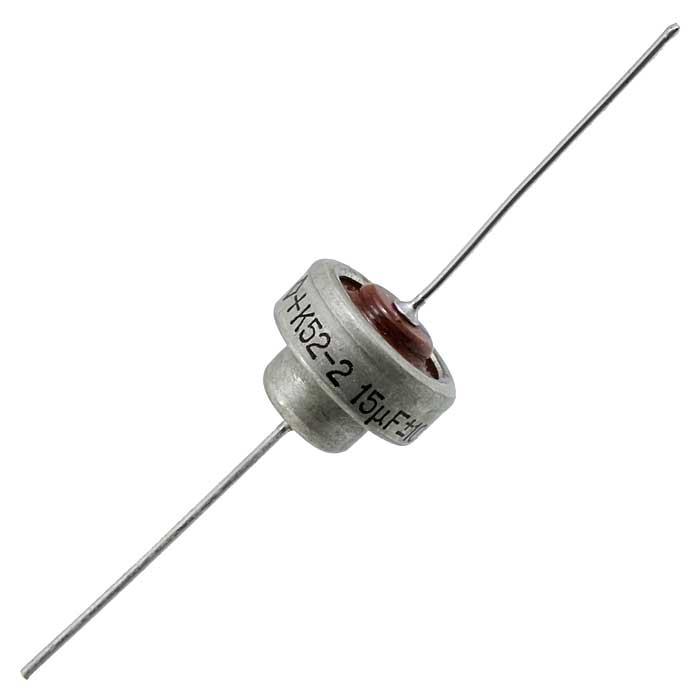 Танталовые конденсаторы К52-2В     70 В    15 мкф 