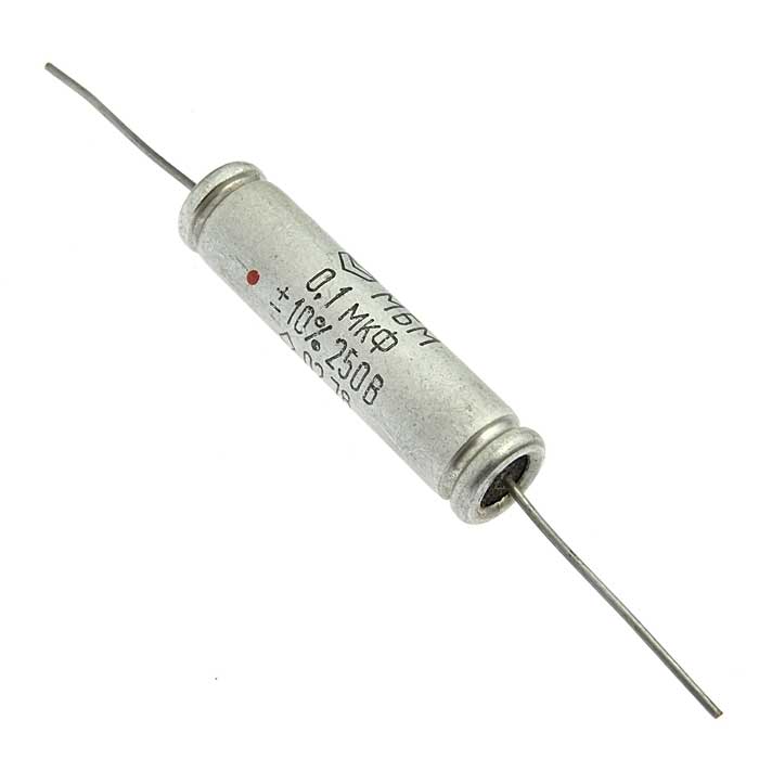 Металлобумажные конденсаторы МБМ-250 В    0.1  мкф 