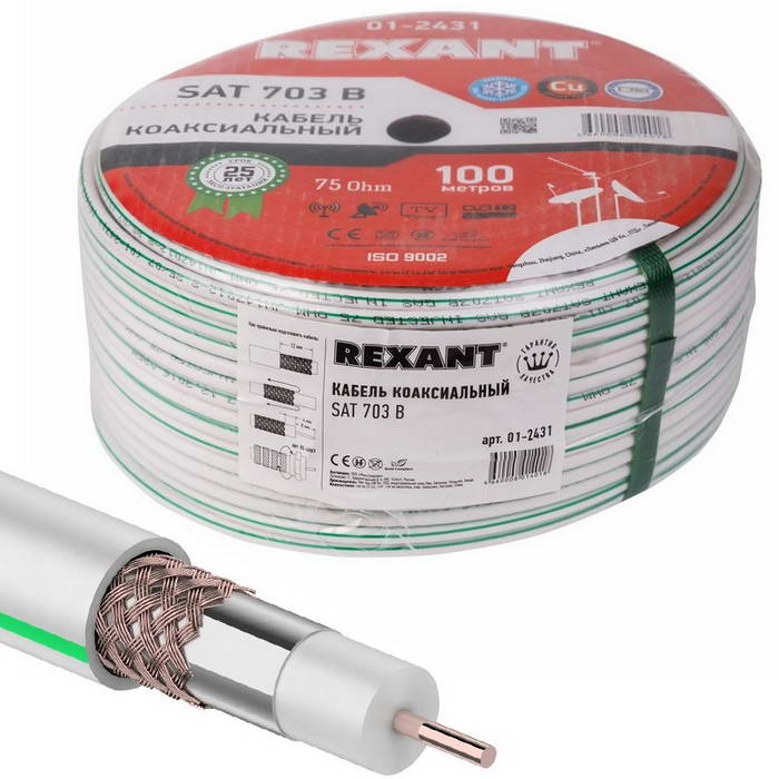Коаксиальный кабель 01-2431 SAT 703 B 75% 100м(б) REXANT