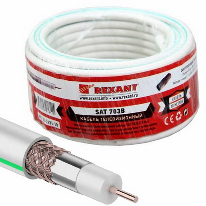 Коаксиальный кабель 01-2431-10 SAT 703B 75% 10м(б) REXANT