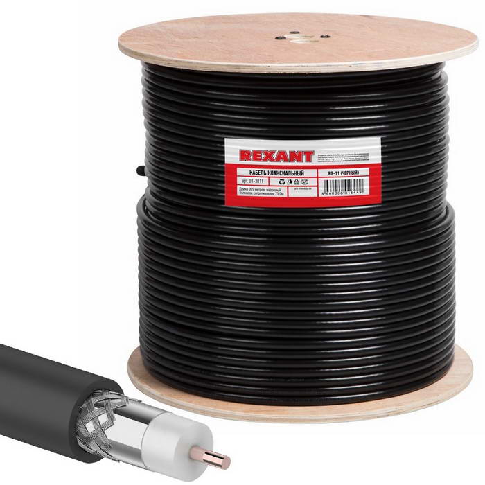 Коаксиальный кабель 01-3011 RG-11U 83% 305м(ч) REXANT