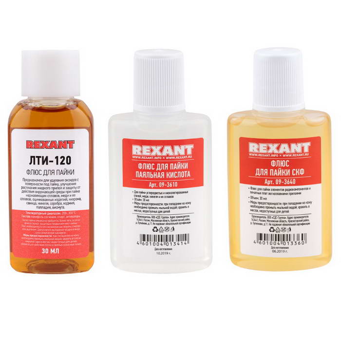 Флюс паяльный 09-3741 Набор для пайки К2 REXANT