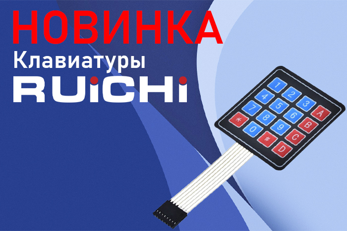 Клавиатуры б