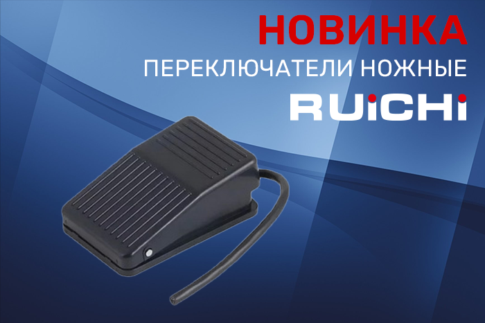 700x466_perekl