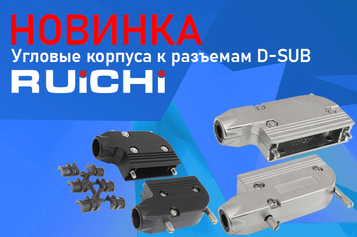 ЭК ЗИП - электронные компоненты, радиодетали купить оптом и ЭК ЗИП - электронные компоненты, радиодетали купить оптом и