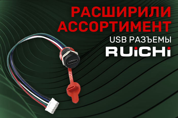 700x466_usb