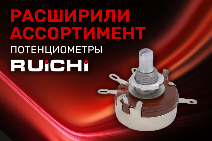 700x466_potenc