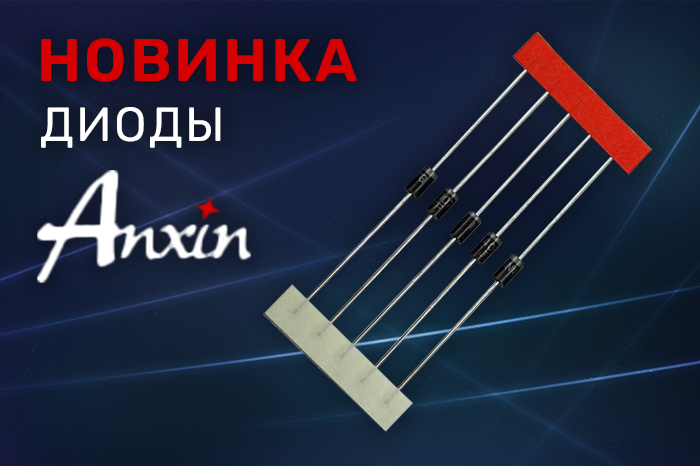 700x466_diod