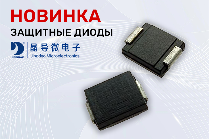 700x466_zdiodi