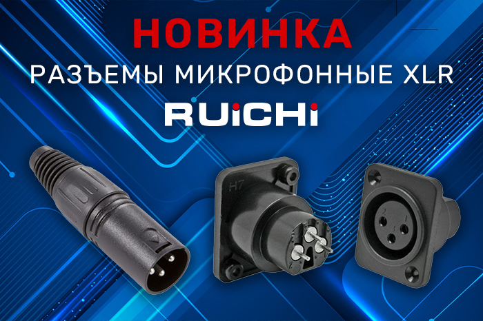 700x466_XLR