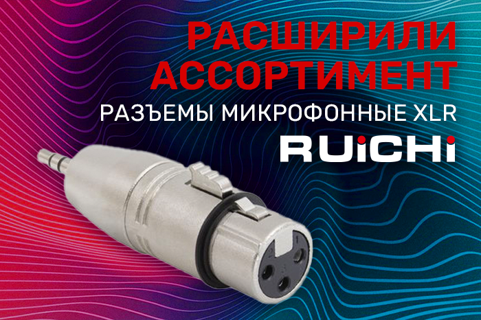 700x466_xlr2