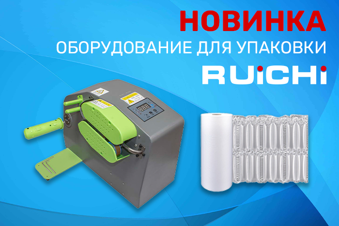 700x466_upakovka