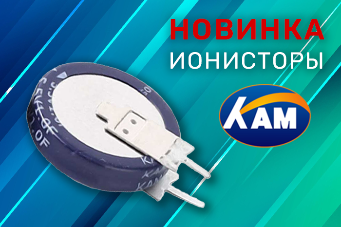 700x466_ion
