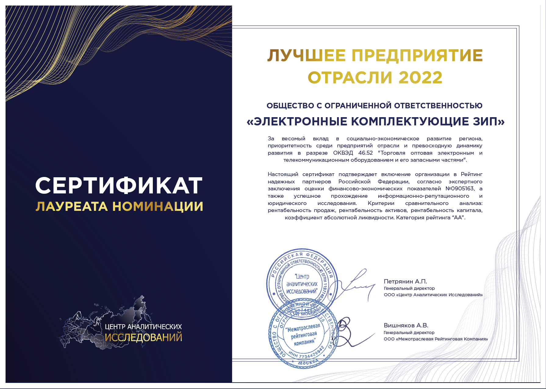 ?????????? ??? 2022 ??? ?? ???-01