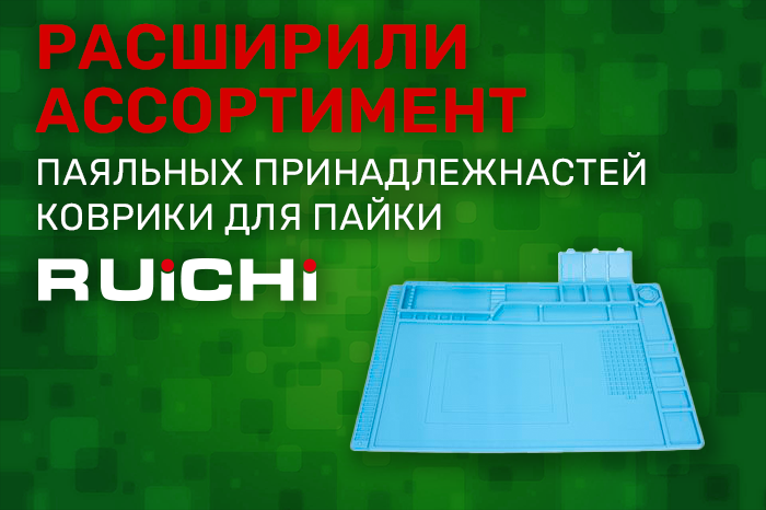 700x466_kovriki