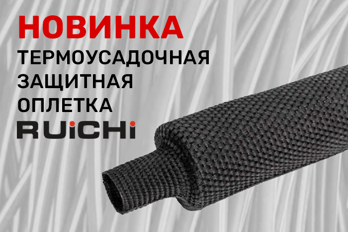 700x466_opletka