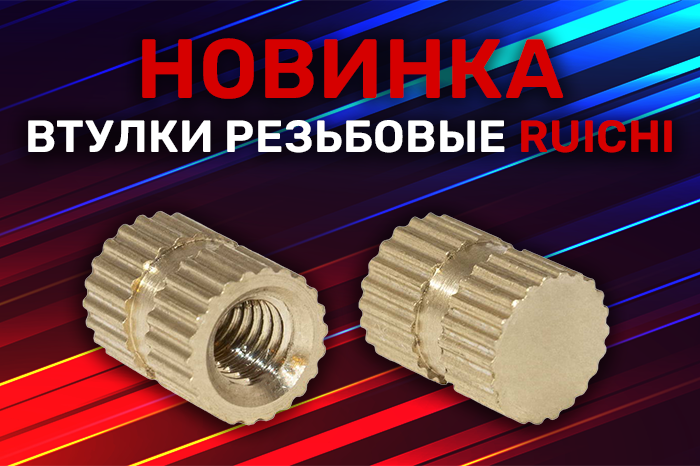 700x466_vtulki