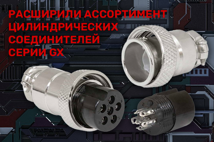 700x466_gx