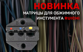 270x170_matrica