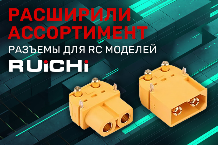 700x466_RC