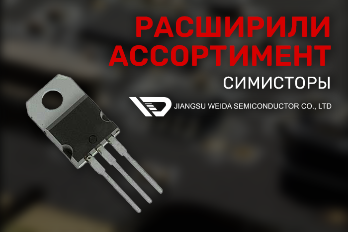 700x466_simistr