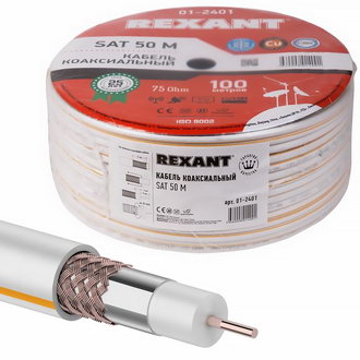 Коаксиальный кабель 01-2401 SAT 50 M 75% 100м(б) REXANT Коаксиальный кабель 01-2401 SAT 50 M 75% 100м(б) REXANT