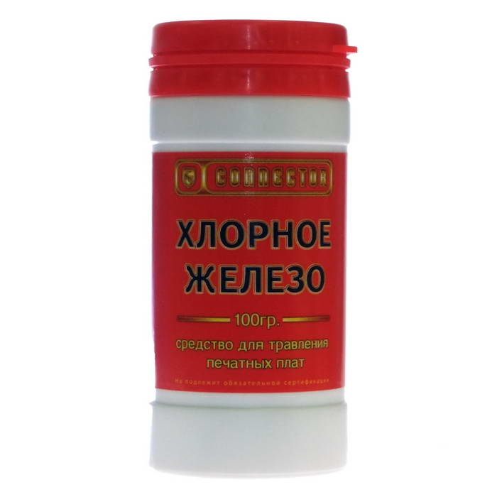 Средства для изготовления ПП Хлорное железо 100г CONNECTOR
