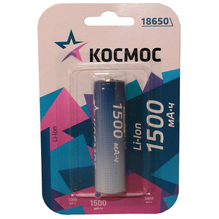 Аккумуляторные батареи Космос 18650 Li-ion 1500 mAh КОСМОС