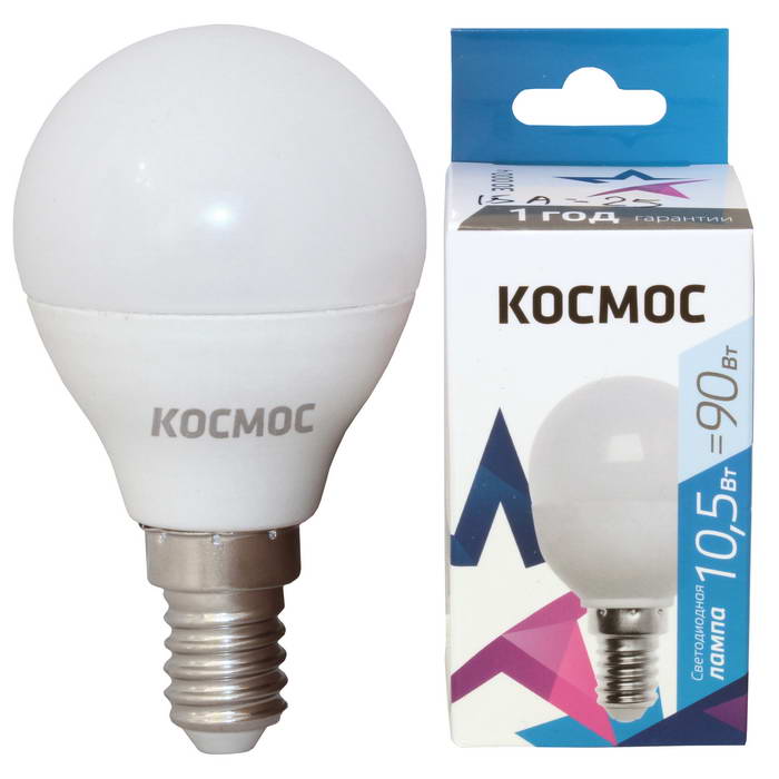 Лампы светодиодные Космос LkeLED10.5wGL45E1445 