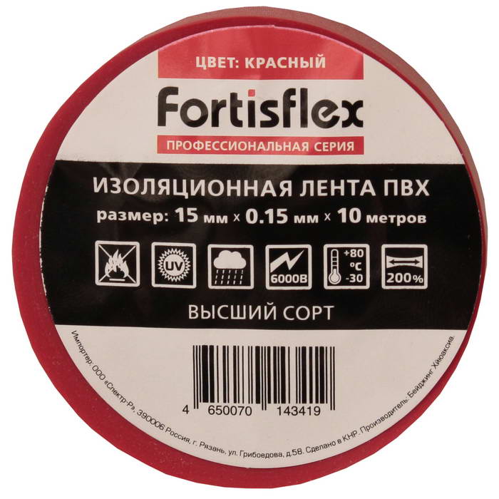 Изолента Изолента ПВХ 15x0.15х10 красная FortisfIex